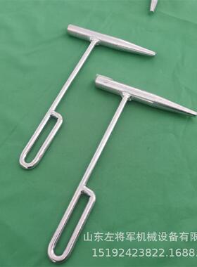 9.8mm塞钉铁路信号冲子铁路信号灯信号冲TQCZ型铁路信号冲子