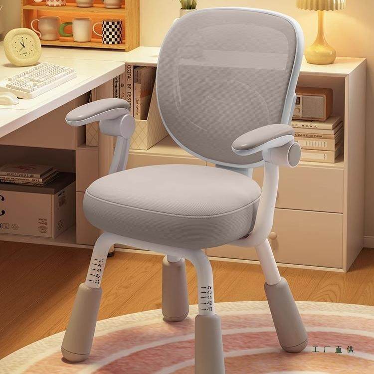儿童学习椅家用调节升降学生座椅写字书桌椅子矫正坐姿靠背椅,3C数码配件,USB灯,淘宝优惠券,粉丝福利购,淘宝优惠卷