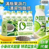 简零控奇亚籽黄瓜西芹果蔬奶昔营养轻食早餐饱腹代餐饮品速食轻上