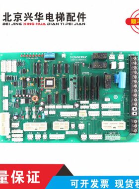 电梯0D大074B10G永DC64板轿顶BGC轿顶通讯D(BD)5)02SDB037(板SD