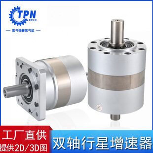 P0P1209变速箱减速器齿轮 精密行星减速机 600LFSLS箱增速16双轴