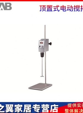 北京大龙OS20-S悬臂式数显电动搅拌机实验室电子搅拌器20L搅拌量