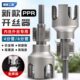 套一体PPR水管孔丝外丝内丝板牙内外牙攻神器开丝丝塑料管器内开