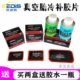 凯迪斯补胎冷补汽车轮胎午子修补胶片加厚线真空胎通用补胎胶片片