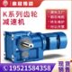 齿KK 710减速机AB 斜777硬 87K 377W面97SE齿轮65K47替代