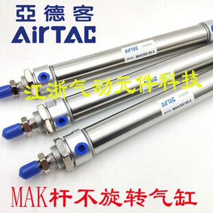 150 50杆12 025K3气缸 2现货20旋转75亚德客不 40105