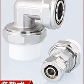 接头转换20251620PPR水管配件16转接转PPR铝塑管 126分4分管