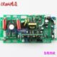 流换电压单S焊机逆变直Z250板双线路板控制板替维修GB IT上管X7