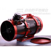 空 包邮 拍摄150HT反牛牛天文望远镜小房 焦比深短锐星N28