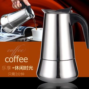器具 意式 摩卡壶 手冲咖啡壶不锈钢家用意大利摩卡咖啡壶 煮咖啡