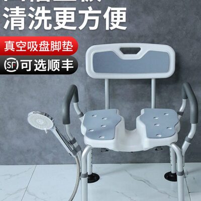 折叠凳子残疾人防滑洗澡椅洗澡老人子淋浴专用椅雅德椅凳沐浴浴室
