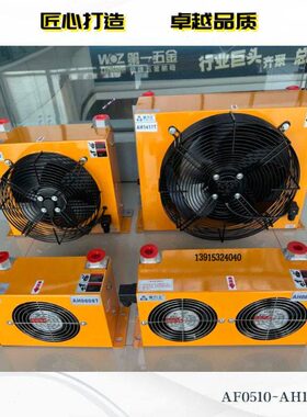 冷风/油14/121051H散热8T30J/3807冷却器/240AF8/A1011697018/600