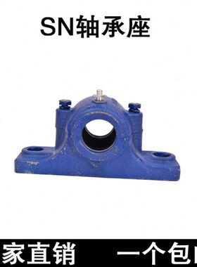 75S NN219SN20820SN211   20N2120SN 0轴承座 SS2S NSN620