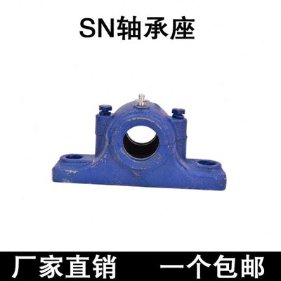 75S NN219SN20820SN211   20N2120SN 0轴承座 SS2S NSN620
