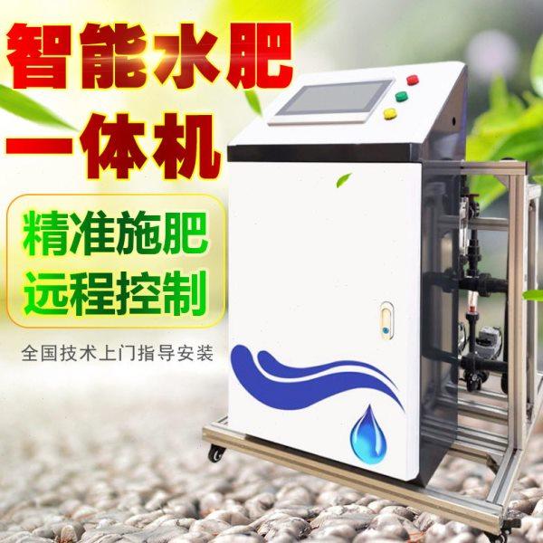 农用智能水一体机 多通道智能果园大棚滴灌供水施机 自动灌溉,农机/农具/农膜,施肥机械,淘宝优惠券,粉丝福利购,淘宝优惠卷