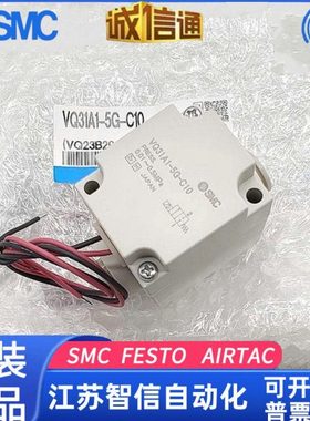 电磁阀VQ21A1-5G-C6-C8-F VQ31A1-C10 C12 VQ21M1-6G VQ31M1 5GZ