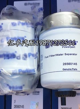 26560145 901-249 10000-51231 35419 26560159 26560144柴油滤芯