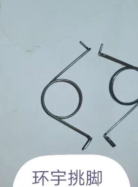 A2环机A1一套2016缝纫机配件挑暗挑9左右压脚明宇挑弹簧220脚用77