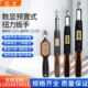 亿才预置活动扣件数显扭力扳手扭矩开口头力矩棘轮脚手架汽修电子