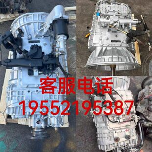 14伊顿10挡 重汽12档万总成法士特小八档变速箱C12档解放里扬16档