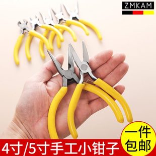 迷你钳子弯嘴尖嘴钳手工老虎钳口口小5寸钳平迷你多功能小号子斜