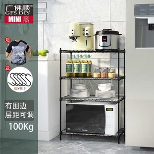 蔬菜菜架层4铁墙落地大容量厨房锅子靠层架整理架置物架微波炉架