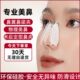 根防滑夹鼻夜用矫正矫正子鼻夹塑形子隆鼻鼻夹变挺鼻梁塑形山器鼻