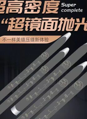 高密度阴压缝片缝动加长钨钢瓷砖美缝双面凤隙跳专用平角美缝工具