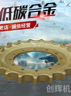 神龙驱动606070田雷沃9钢/C6齿-柳工0天圈60恒工福6565山齿九五重