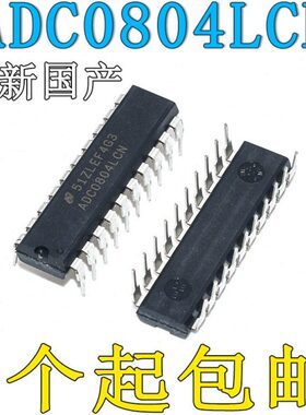 全新国产 ADC0804LCN 8位CMOS逐次比较型A/D转换器 直插DIP20