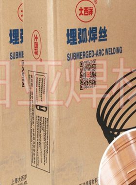 四川大西洋CHW-316LHR/CHF601HR核电用不锈钢埋弧焊丝现货包邮2.5