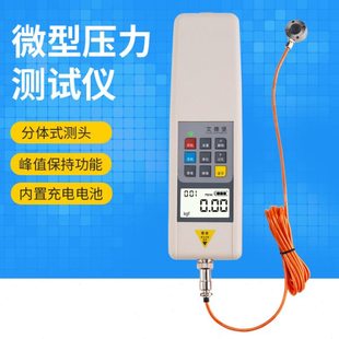 艾德堡微型传感器数显压力计电子测试仪测力计小型HP分体式圆柱形