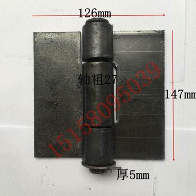 重型0714门轴大铁带 * 加厚焊接铰链耳12焊接16合页6片合页合页mm