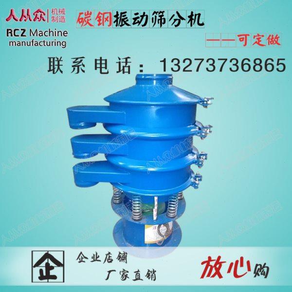 高铝矾土分级振动筛土壤筛土机粉末筛分机细粉振动过滤筛筛石子机,五金/工具,分离设备及耗材,淘宝优惠券,粉丝福利购,淘宝优惠卷