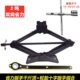 车工杆换车载手摇胎德国进口千斤顶随小轿车用卧式 汽车手摇专用具