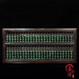 25花档收实红木绿松石算盘子乡下摆件老式13原木档木老物件玉镶梨