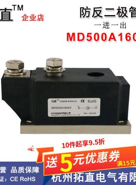 60反反充00回二极管防0流VV流50防MD600060流直A10逆V防A1MD 防18