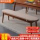 家用餐桌简约实木长条凳矮凳子子木质木板凳尾长凳极简卧室床餐椅