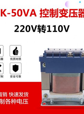 单AV500K220VB 可V转相 W电机11-控制器50定做隔离变压器全铜