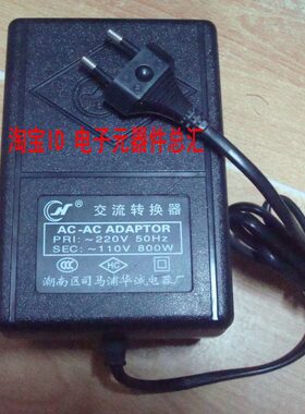 220-00电压80VV  v110W11 011  WV变压器220转转22000转换器  8