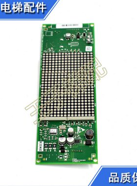 通力M500板显电梯1272 K9M501横G显示091721G00原装0点厅H2阵门K0