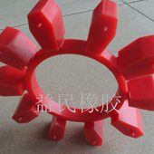 凌形胶垫空压机 十梅花胶性缓冲垫减震角梅花联轴器轮 八角 弹块