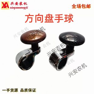 农用车方向盘助力器转装载机机汽车助力拖拉机手柄向堆高球方向盘