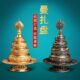 三佛具雕花茶曼扎盘尼泊尔八吉祥十七供曼纯铜罗曼达供佛