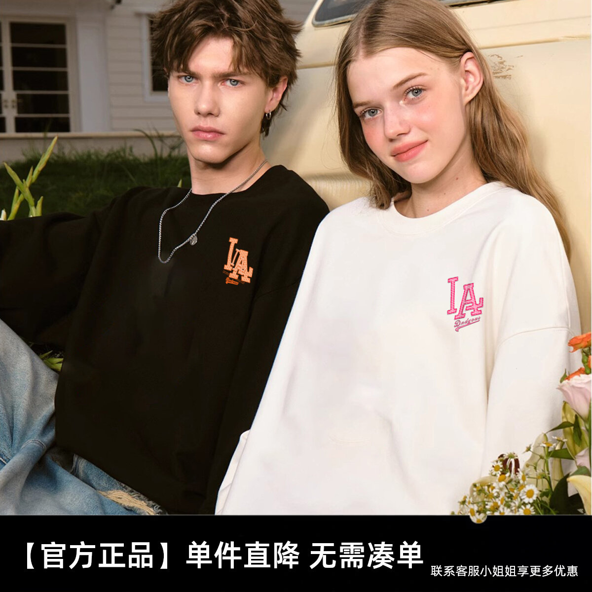 LA官方正品高街秋冬季新款（针织、发泡光变）纯棉男女同款卫衣