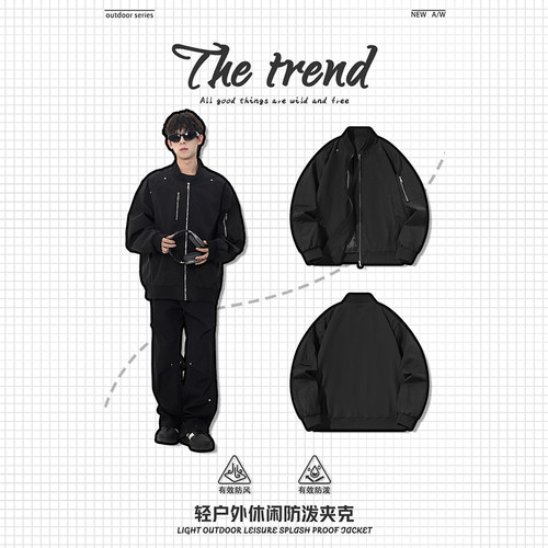 LA新款男士春秋季原宿港风上衣