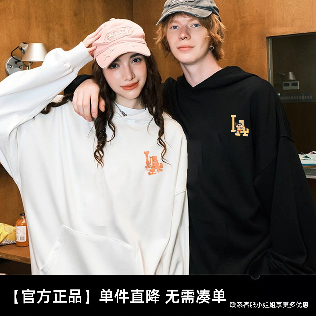 LA官方正品高街秋冬季新款（针织、发泡光变）纯棉男女同款卫衣