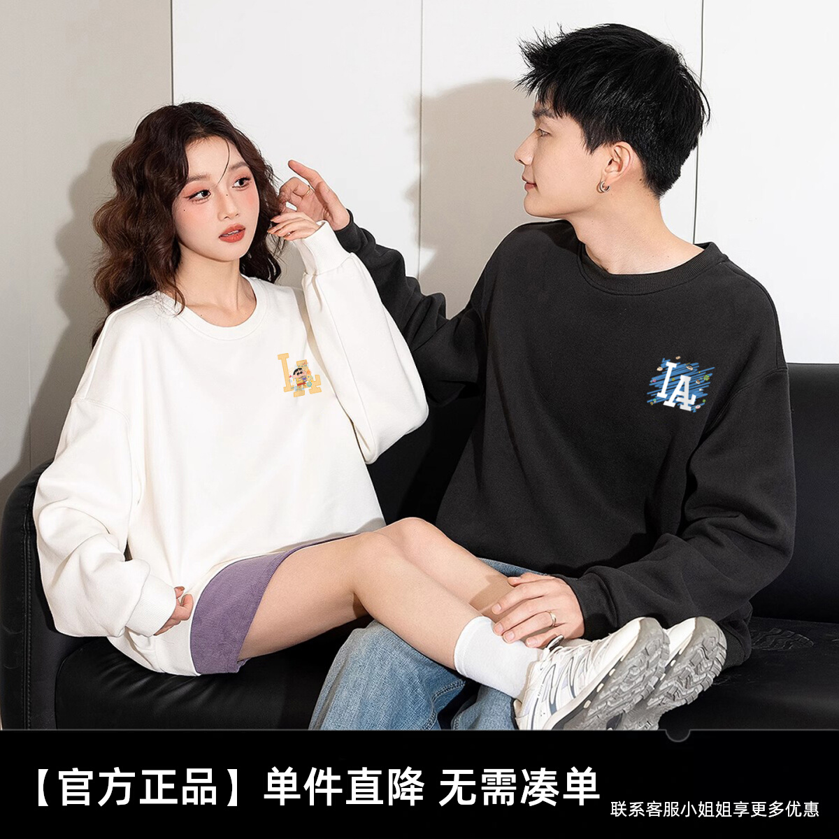 LA官方正品高街秋冬季新款（针织、发泡光变）纯棉男女同款卫衣