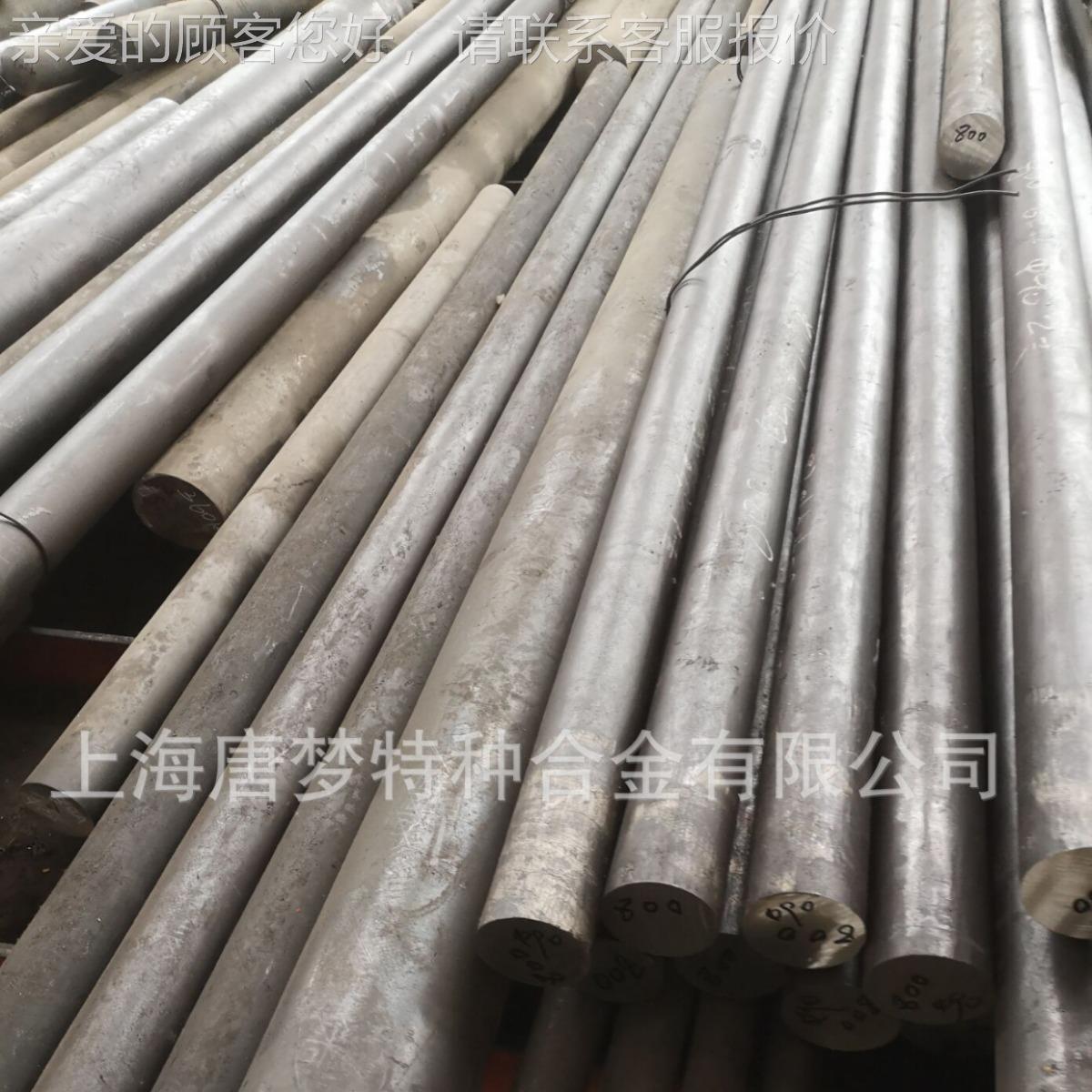 圆，板材G14H600,GH600,Incone60, N06600,All0oy600钢l锻件，法