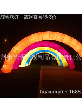 七灯光广02281门 告典彩虹夜光充气拱门 led夜晚活动发光广告彩庆